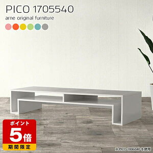 コンソールデスク 玄関 コンソールテーブル 北欧 収納付きデスク ロータイプ キャビネット シンプル センターテーブル テレワーク 棚 棚付き 学習机 パステル ディスプレイラック ローデス