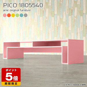 テレビ台 180cm 棚付き 北欧 ドレッサー 収納ラック 日本製 センターテーブル 大きめ ローテーブル おしゃれ リビング かわいい 可愛い デスク ロータイプ 完成品 収納棚 インテリア オフィス