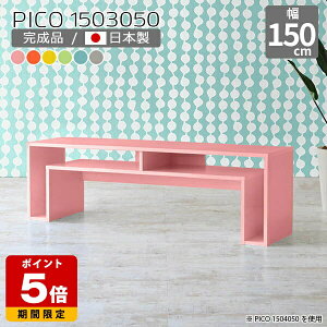 er sN 150cm i It [fXN I k JtFe[u { _ [e[u Z^[e[u  fXN [^Cv  q I[vbN [