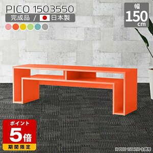 er 150cm i [ [fXN PC k i` { Vv [e[u  fXN [^Cv  킢 JtF  ҍ t[bN l炵 ݑΖ