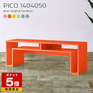 Lrlbg [^Cv k [fXN PC fXNTCh R\[ O[ Y _ [e[u  fXN i e[u 50cm   [I 킢  t[