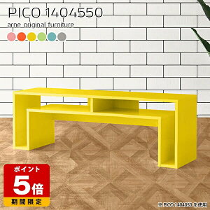 Lrlbg [^Cv k [fXN  Ƒ fBXvCbN { [e[u Z^[e[u  fXN i e[u 50cm JtF Vbv Gg