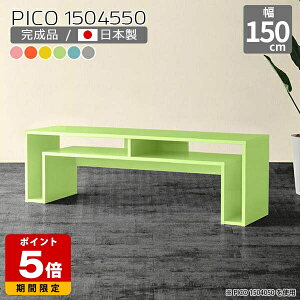 er 150cm k gݗĕsv i It [fXN k fBXvCbN { [e[u Z^[e[u  fXN [^Cv Vv  JtF Vb