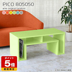 I[vbN fXN [^Cv i k [fXN PC ؐ JtFe[u l炵 O[ sN Y _ [e[u 50cm Z^[e[u {I   