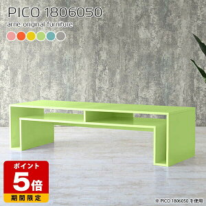 テレビ台 180cm 棚付き ローデスク PC 北欧 ピンク ブルー ディスプレイラック 日本製 モダン ローテーブル センターテーブル 可愛い デスク ロータイプ 完成品 子供部屋 待合室 オープンラッ