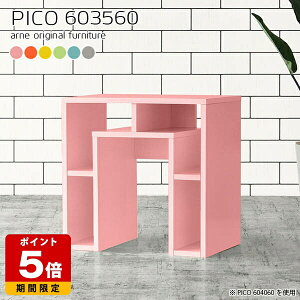 TChe[u fBXvCbN e[u RpNg LbY fXN 60cm k O[ Y _ i ׋  킢 ϑ JtF Vbv ^fXN gݗ