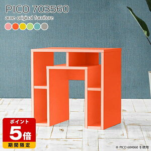 I[vbN ؐ 70 k e[u RpNg O[ { Vv fXN i gݗĕsv 60cm p\RfXN ^fXN ׋ sN  {I 킢 JtF 