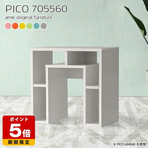 I[vbN  ^fXN gݗĕsv 70 k e[u RpNg Ƒ [ O[ { Vv fXN i JtFe[u 60cm ׋ sN  {I 킢