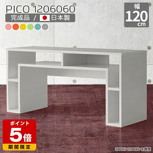 JtFe[u 60cm Ƒ Lrlbg k sN u[ Y ׋  킢 fXN i p\RfXN ^fXN gݗĕsv R\[fXN [e[u V