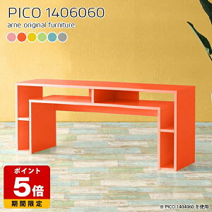 I[vbN k ؐ JtFe[u O[ { Vv fXN i 60cm p\RfXN ^fXN gݗĕsv ׋ sN  {I 킢 [e[u 