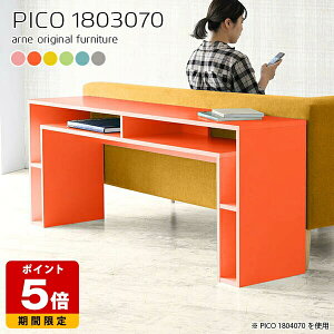 �R���\�[���f�X�N ���� �R���\�[���e�[�u�� �k�� �t���[���b�N ���[�t�� �f�U�C�����b�N �J���t�� �� ���g���|�b�v �I ���_�� �}���`���b�N ���� ���[�f�X�N �C���e���A �V�F���t �p�\�R