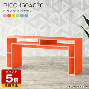 �p�\�R���f�X�N ���� ���[�t�� ���b�N �k�� �i�`������ ���{�� �s���N �O���[ ���r���O �� ���F �{�I �w�K�� ������� ���킢�� �f�X�N �����i ���[�e�[�u�� �C���e���A �I�t�B�X �ҍ��� �_