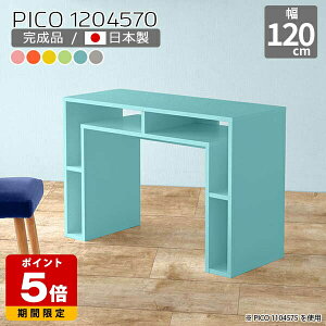 eB[e[u [bŇ^ fXN Lrlbg k O[ { Vv 120cm i wK  킢 [I JtF ItBX }`bN ItBXfXN rO 