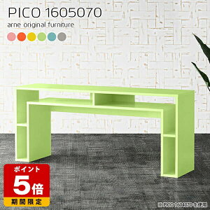 �p�\�R���f�X�N ���{�� �s���N ���r���O �� ���F �{�I ���[�t�� ���b�N �k�� �O���[ ���Y �V���v�� �f�X�N �����i �w�K�� ������� ���킢�� �� �p�\�R�� �I ���[�f�X�N �C���e���A �I�t�B�X 