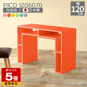 [Ne[u bN Lrlbg k { Vv [bŇ^ fXN 120cm i wK  킢  p\R I [fXN CeA JtF Vbv Gg