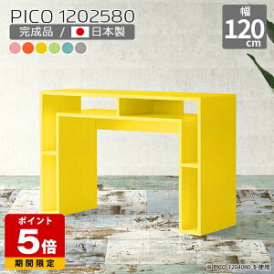 JE^[e[u 80cm k o[JE^[ O[ F Y _ i  Lb` Ƒ 80 e[u [  [fXN JtF ItBX ҍ VFt r