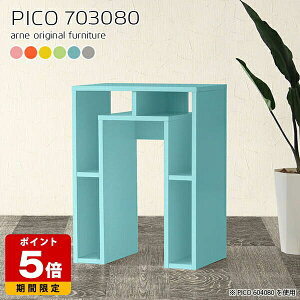 JE^[e[u JtF 80cm k [ Jt { Vv i nCe[u  Lb` Ƒ 80 [e[u rO Vbv R\[fXN }`