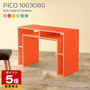 TChe[u e[u 80cm k R\[fXN p\R JtFe[u l炵 Y i ϑ nCe[u  Lb` Ƒ [e[u  }`bN 