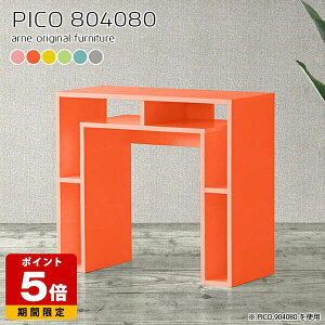 TChe[u k db fBXvCbN [t fXN It sN u[ Lb` e[u 80cm [ { Vv i  Ƒ  [e[u  