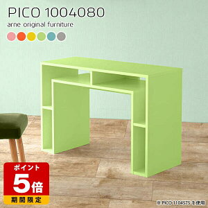 TChe[u e[u 80cm k p\R JtFe[u O[ Lb` [ {  Ƒ 80  i ϑ [fXN  ҍ VFt p\RfX