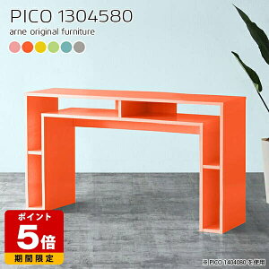 オープンラック 北欧 木製 コンソールデスク ウッドラック グレー ピンク キッチン テーブル 高さ80cm 収納 日本製 シンプル 完成品 おしゃれ 作業台 かわいい 収納テーブル 収納ラック 書斎