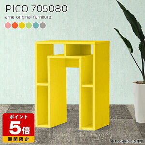 JE^[e[u JtF JE^[ 80cm k [ Jt Lb` e[u R\[fXN { _ i  Ƒ 80 킢 [e[u rO 