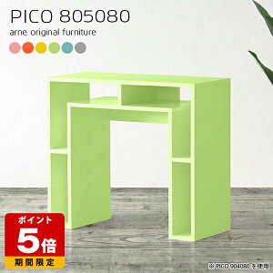 TChe[u TCh{[h [ k i` Lb` [t fXN ϑ It e[u 80cm { _ i  Ƒ  [e[u JtF ItBX 