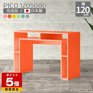 p\RfXN 80cm  nCe[u k o[JE^[ Jt { sN O[  F {I _ i R\[fXN  Lb` Ƒ 80 [e[