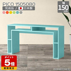 _CjOe[u k JE^[e[u 80cm e[u fBXvCbN O[ { Vv i [e[u qǂ Vbv GgX }`bN p\R