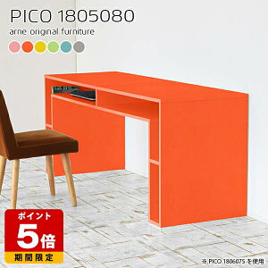 [Ne[u [bŇ^ fXN It Lrlbg ؐ k Lb` e[u 80cm [ { Vv R\[fXN i  Ƒ 킢 [e[u