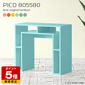 TChe[u Lrlbg db k sN u[ Y _ [t fXN It i  Lb` Ƒ e[u 80cm [  [I JtF I[vbN