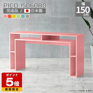 _CjOe[u fBXvCbN JE^[e[u 80cm e[u k sN u[ { Vv R\[fXN i nCe[u  Lb` Ƒ [