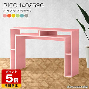 Lrlbg nC^Cv k fXNTCh R\[ O[ { JE^[e[u [ nCe[u 90cm Lb`JE^[ Vv i JtF ItBX GgX 