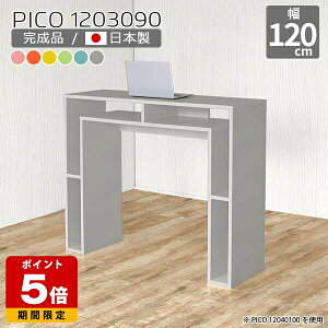 e[u O[ R\[e[u  k fBXvCbN sN u[ { JE^[e[u [ nCe[u 90cm Lb`JE^[ [tfXN _ 