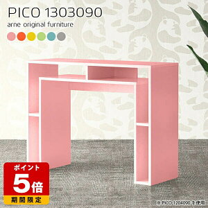 Lb`JE^[ nCe[u 90cm k o[JE^[ O[ JE^[e[u sN ^ [ {I Y _ i  [I CeA Vbv GgX 