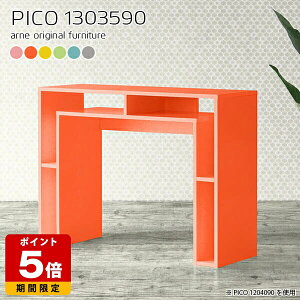 Lb`JE^[ nCe[u 90cm k [ O[ {I { sN JE^[e[u ^ Vv i  [e[u CeA Vbv GgX I[v