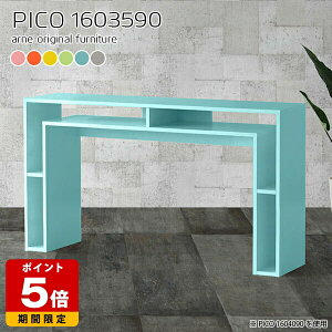 I[vbN k fXNTCh fBXvCbN EbhbN O[  sN JE^[e[u [ nCe[u 90cm Lb`JE^[ Y Vv i  