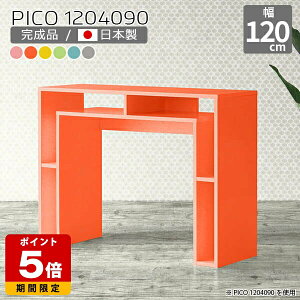 e[u  l炵 R\[e[u  k Ƒ [tfXN i` JE^[e[u [ nCe[u 90cm Lb`JE^[ Y _ i 