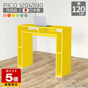 e[u  l炵 R\[e[u  k Ƒ JtFe[u O[ Y JE^[e[u [ nCe[u 90cm Lb`JE^[ _ i [