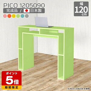 e[u  R\[e[u  k TCh{[h JtFe[u l炵 i` JE^[e[u [ nCe[u 90cm Lb`JE^[ Y i 