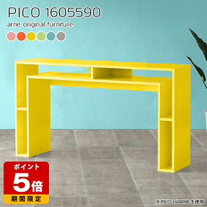 I[vbN TCh{[h [ O[ { JE^[e[u nCe[u 90cm Lb`JE^[ _ i e[u {I   킢 qǂ [I 