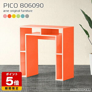 R\[e[u  k fXNTCh [ O[ JE^[e[u nCe[u 90cm Lb`JE^[ Y 킢 i [fXN Vbv t[bN p\R