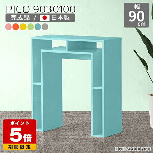 �I�[�v�����b�N �ؐ� ���s30cm �k�� ���[ �O���[ ���{�� ���_�� ��t�J�E���^�[ �e�[�u�� �J�E���^�[�f�X�N ������� �{�I ���킢�� ���[�I �s���N ���[���b�N �����i ���� �}���`���b�N �I�t