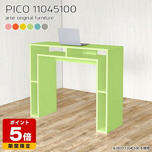 Lb`JE^[ 100cm JE^[e[u sN k o[JE^[ O[ {I Y nCJE^[ tJE^[ JE^[fXN  킢 fXN s45cm i