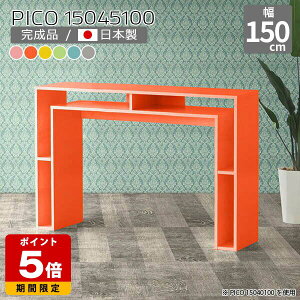 ItBXfXN Ƒ Lrlbg k O[ { _ nCJE^[ JE^[fXN  킢 fXN O[ u[ sN s45cm i  t[bN p