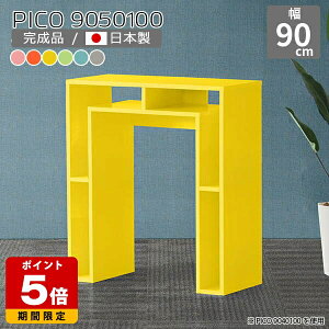 [bN k JtFe[u EbhbN O[  sN { tJE^[ JE^[fXN  [e[u [ fXN s50cm i ItBX }`bN p\R