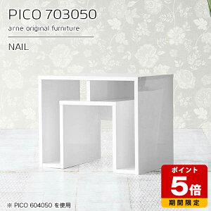 オープンラック 幅70cm ラック 奥行30cm 棚 デスクサイド ディスプレイラック カフェテーブル ホワイト 北欧 収納 サイドテーブル 棚付き デスク 白 ローテーブル 一人暮らし おしゃれ 完成品