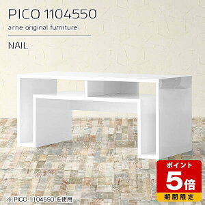 �R���\�[���e�[�u�� �X���� ���� �T�C�h�{�[�h 110 �f�X�N�T�C�h �J�t�F�e�[�u�� �z���C�g �k�� ���� ���[ ���{�� �I�t�B�X ���[�t�� �Z���^�[�e�[�u�� �f�X�N ���s45cm �� ���� ������� ����