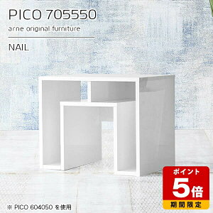 オープンラック 幅70cm ラック 棚 ディスプレイラック コンソール ホワイト 北欧 収納 日本製 サイドテーブル 完成品 棚付き デスク 白 ローテーブル 一人暮らし おしゃれ テレビ台 収納棚 カ