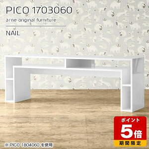 ワークテーブル 奥行30cm デスク 収納付き ラック ディスプレイラック キャビネット 鏡面 ホワイト 日本製 おしゃれ ソファーテーブル スリムデスク 完成品 収納棚 カフェ 書斎 エントランス